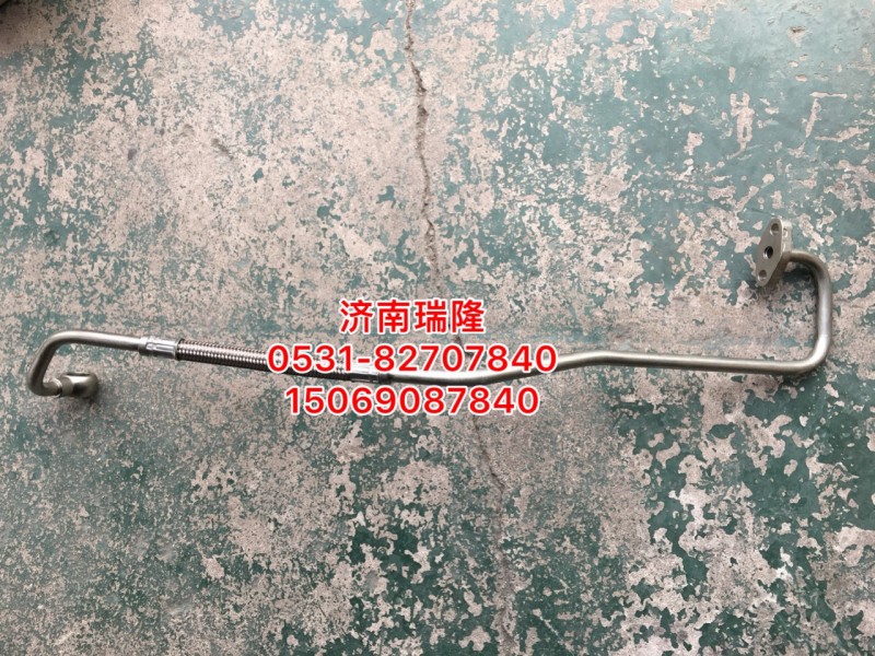 612640110138,增压器进油管,济南瑞隆工贸重卡动力专营