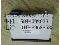 H4791010001A0,MP3收放机总成,北京远大欧曼汽车配件有限公司