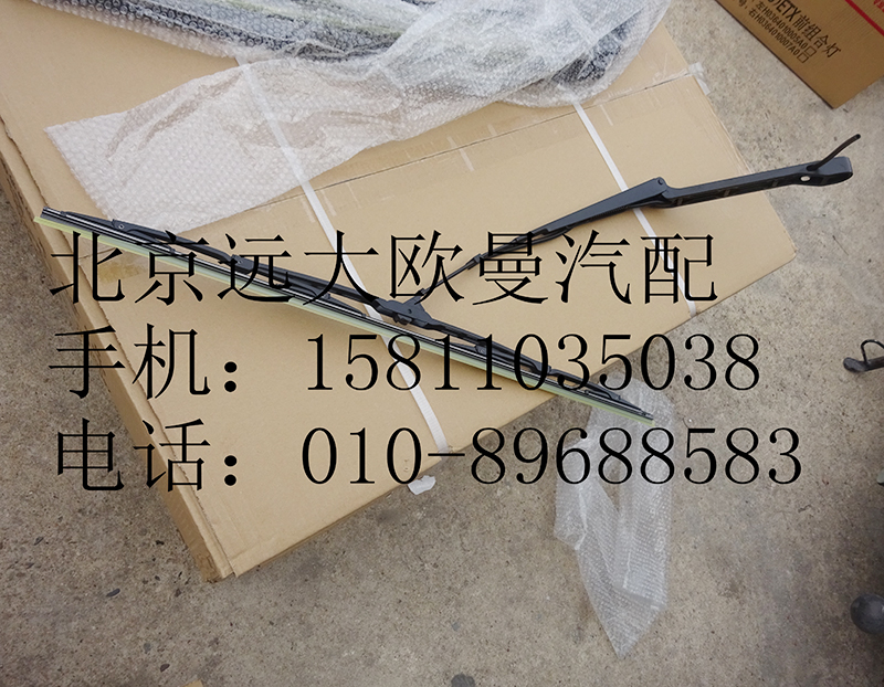 H4525010004A0,右雨刮臂刮片总成,北京远大欧曼汽车配件有限公司