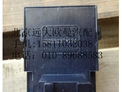 H4373050002A0,右车门玻璃升降器开关,北京远大欧曼汽车配件有限公司