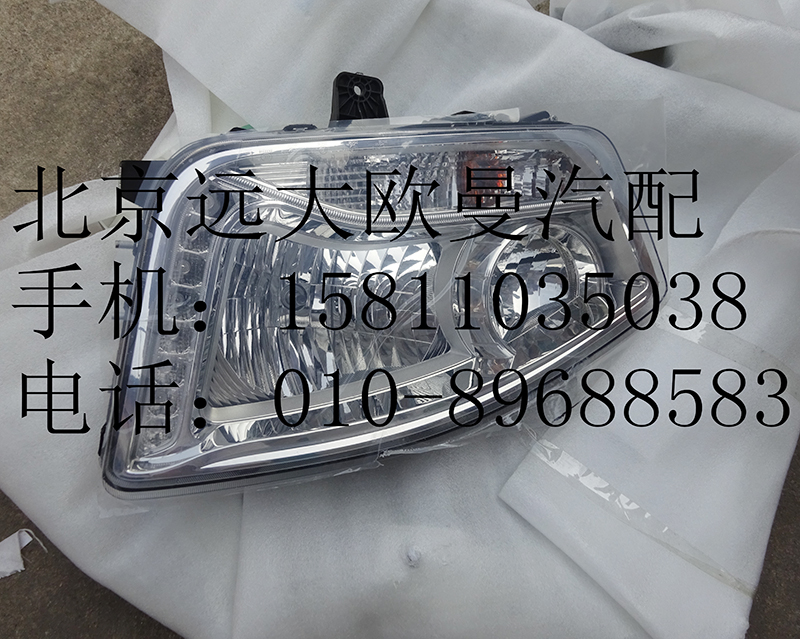 H4364010122,左前组合灯总成,北京远大欧曼汽车配件有限公司