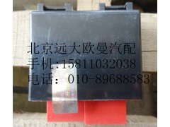 H0375020002A0,二合一控制器,北京远大欧曼汽车配件有限公司
