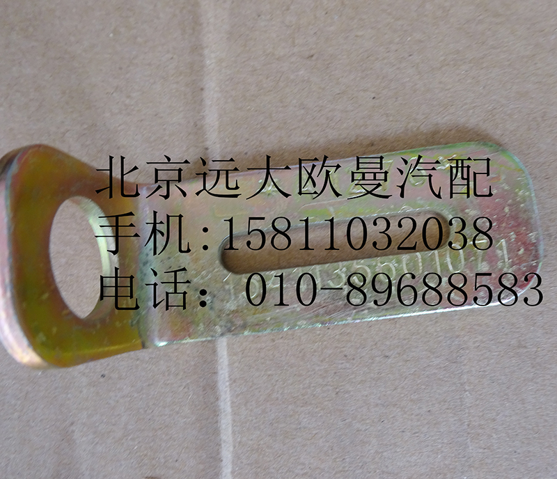 1541135601071,制动单管夹角形支架,北京远大欧曼汽车配件有限公司