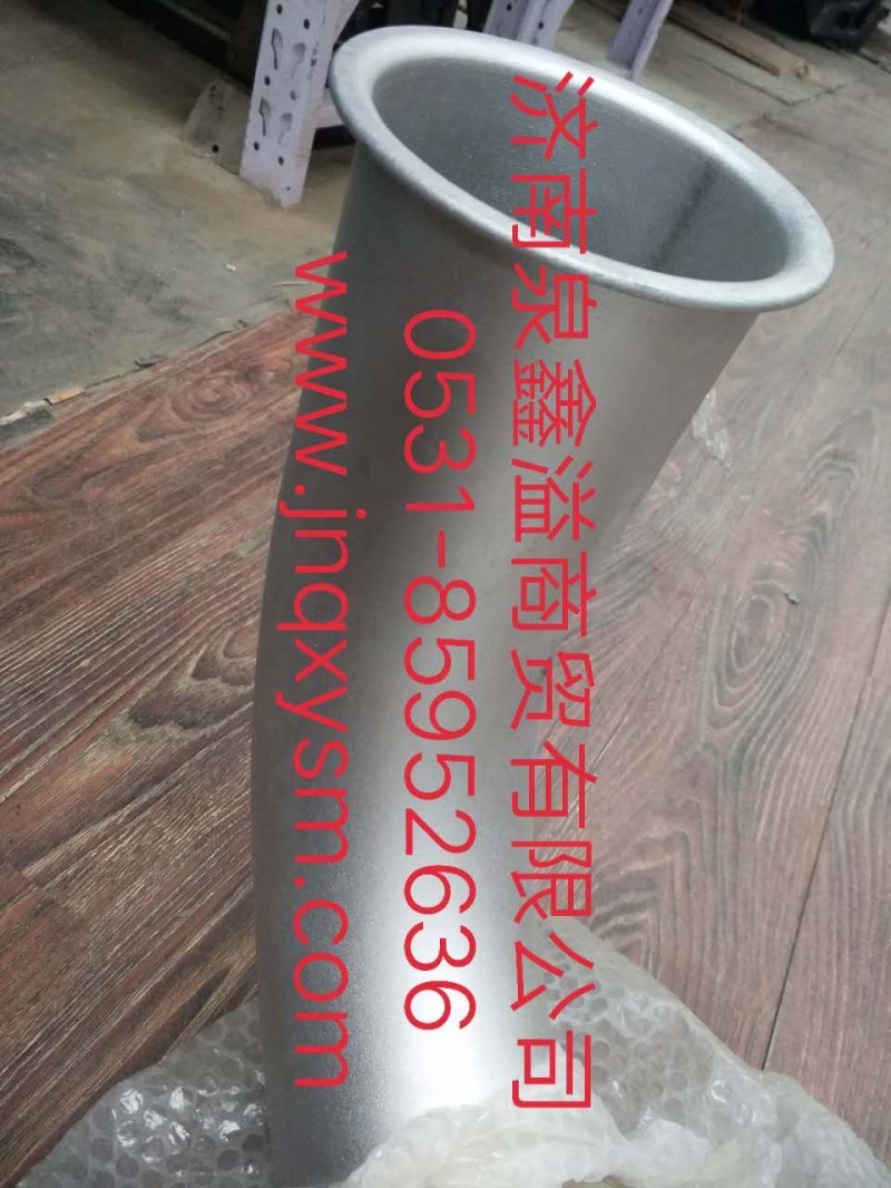 100120300980,排气管II总成,济南泉鑫溢商贸有限公司