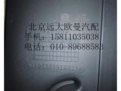 1126311918025,高位进气管奇兵ETX,北京远大欧曼汽车配件有限公司