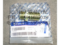 1122935613003,干燥器接头变径1214,北京远大欧曼汽车配件有限公司