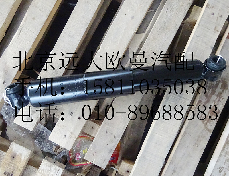 1122929200005,前减震器一桥,北京远大欧曼汽车配件有限公司