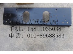 1118828000001,前加强梁奇兵ETX,北京远大欧曼汽车配件有限公司