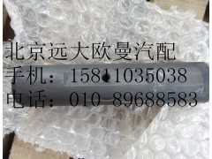 1110829200007,前钢板弹簧销,北京远大欧曼汽车配件有限公司