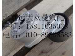 612600061755,皮带自动张紧轮,北京远大欧曼汽车配件有限公司