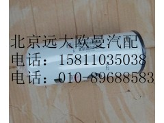 3694660,机油滤清器（福康）,北京远大欧曼汽车配件有限公司