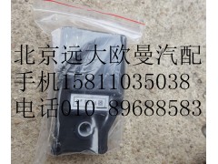 1B24981100000-2,暖风转向器2#,北京远大欧曼汽车配件有限公司