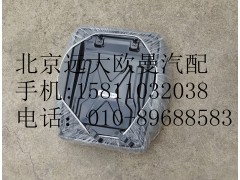 1B24968104028,驾驶员座椅坐垫总成,北京远大欧曼汽车配件有限公司