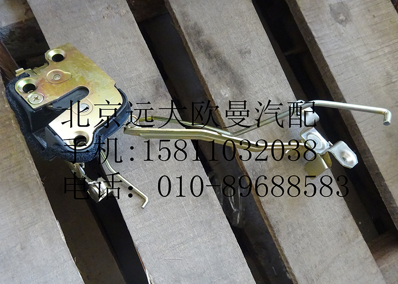 1B24961500111,车门锁块左,北京远大欧曼汽车配件有限公司