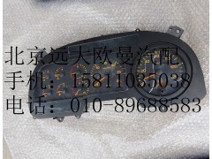 1B24937600016,组合仪表,北京远大欧曼汽车配件有限公司