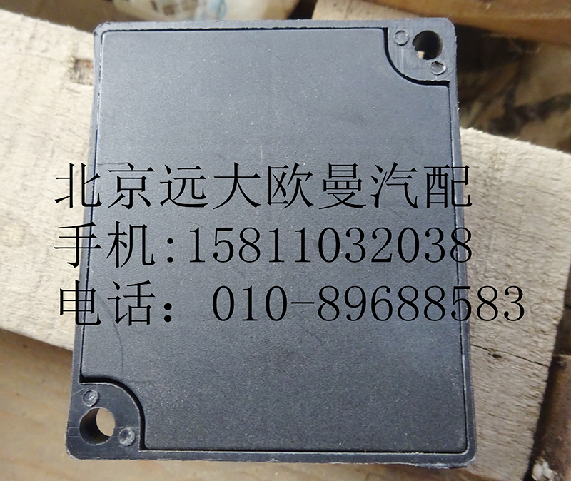 1B24937500096,仪表拨码器,北京远大欧曼汽车配件有限公司