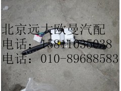 1B24937300135,组合开关,北京远大欧曼汽车配件有限公司