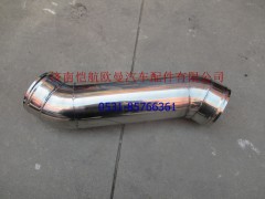 H411930402AA0,中冷器进气钢管,济南恺航欧曼汽车配件有限公司