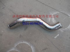 H1119305004A0A1247A,中冷器出气钢管2280,济南恺航欧曼汽车配件有限公司