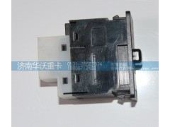 37AD-83010,轴间差速器锁开关,济南华沃重卡汽车贸易有限公司