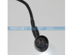 37AD-24204,开关转接线,济南华沃重卡汽车贸易有限公司