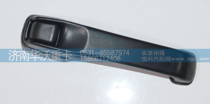 61058-020,把手,济南华沃重卡汽车贸易有限公司