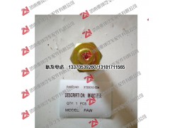 3720010-55A,,济南重坤汽车配件有限公司