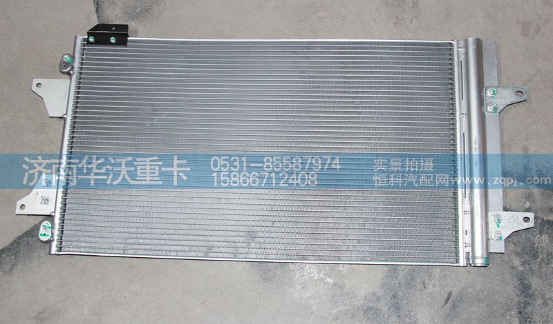 81H08-05100,冷凝器散热器,济南华沃重卡汽车贸易有限公司