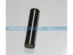 1602P1E117A0,离合器拨叉销,济南华沃重卡汽车贸易有限公司