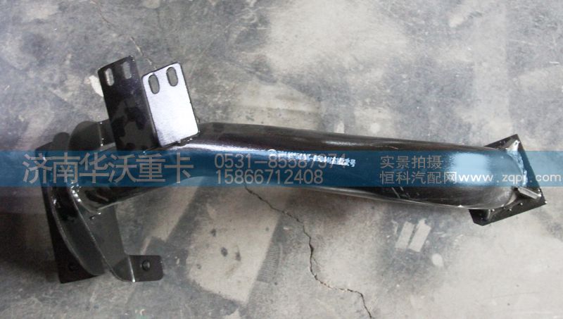 51AK-05044,右脚踏板管焊托架总成,济南华沃重卡汽车贸易有限公司