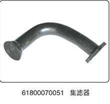 61800070051,集滤器,山东百基安国际贸易有限公司