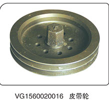 VG1560020016,皮带轮,山东百基安国际贸易有限公司