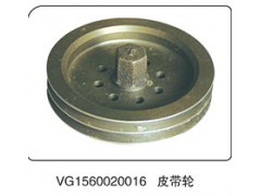 VG1560020016,皮带轮,山东百基安国际贸易有限公司