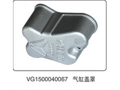 VG1500040067,气缸盖罩,山东百基安国际贸易有限公司