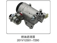 201V12501-7290,燃油滤清器,山东百基安国际贸易有限公司