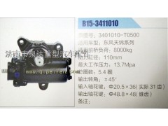 3401010-T0500,方向机,济南泉达汽配有限公司