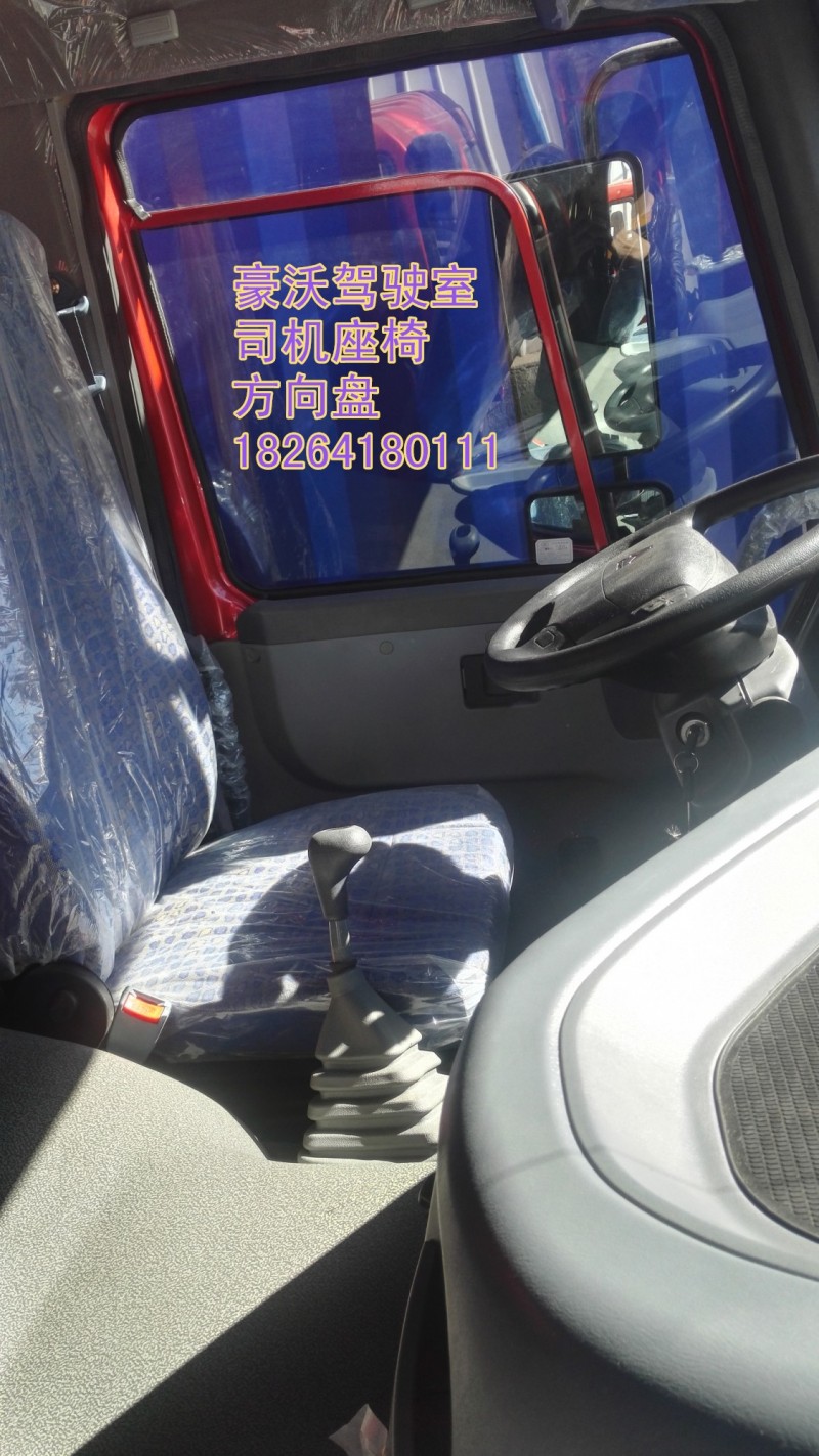 WG9719470100,方向盘,济南百思特驾驶室车身焊接厂