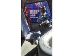 WG9719470100,方向盘,济南百思特驾驶室车身焊接厂