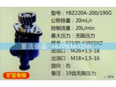 57100-Y3BF0XZ,转向助力泵,济南联达汽车进出口贸易有限公司