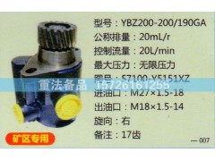 57100-Y5151XZ,转向助力泵,济南联达汽车进出口贸易有限公司