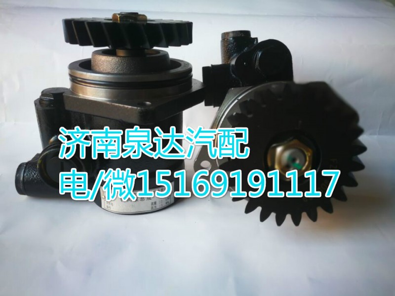 1331334006002,转向助力叶片泵,济南泉达汽配有限公司