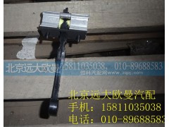 H4610120003A0,限位臂罩壳组件总成,北京远大欧曼汽车配件有限公司