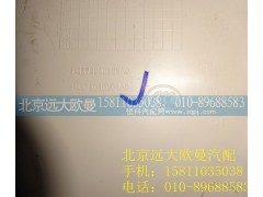 H4573040202A0,右侧杂物盒,北京远大欧曼汽车配件有限公司