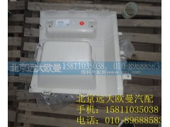 H4573010002A0,顶柜右侧杂物盒总成,北京远大欧曼汽车配件有限公司