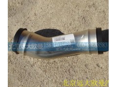 H4119304003A0,中冷器进气钢管,北京远大欧曼汽车配件有限公司