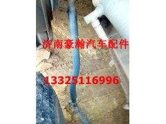 AZ9531430055,转向直拉杆,济南驭无疆汽车配件有限公司