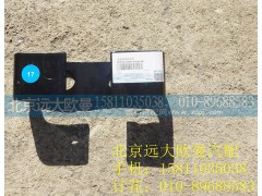 H0175020031A0,变速箱连接支架,北京远大欧曼汽车配件有限公司