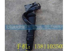 H4373010403A0,雨刮开关,北京远大欧曼汽车配件有限公司