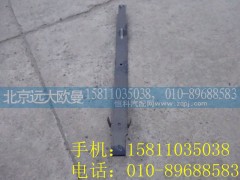 H4295020004A0Y7,后钢板弹簧副簧第三片,北京远大欧曼汽车配件有限公司