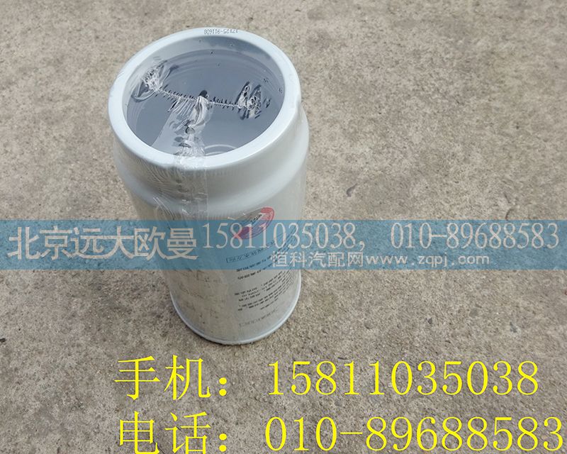 H0110210902A0,柴油滤清器滤芯总成,北京远大欧曼汽车配件有限公司